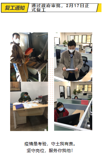 3044am永利集团3044noc(中国游)官方网站