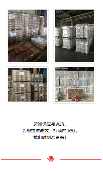 3044am永利集团3044noc(中国游)官方网站