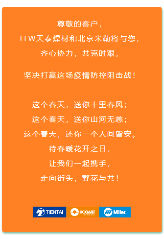 3044am永利集团3044noc(中国游)官方网站