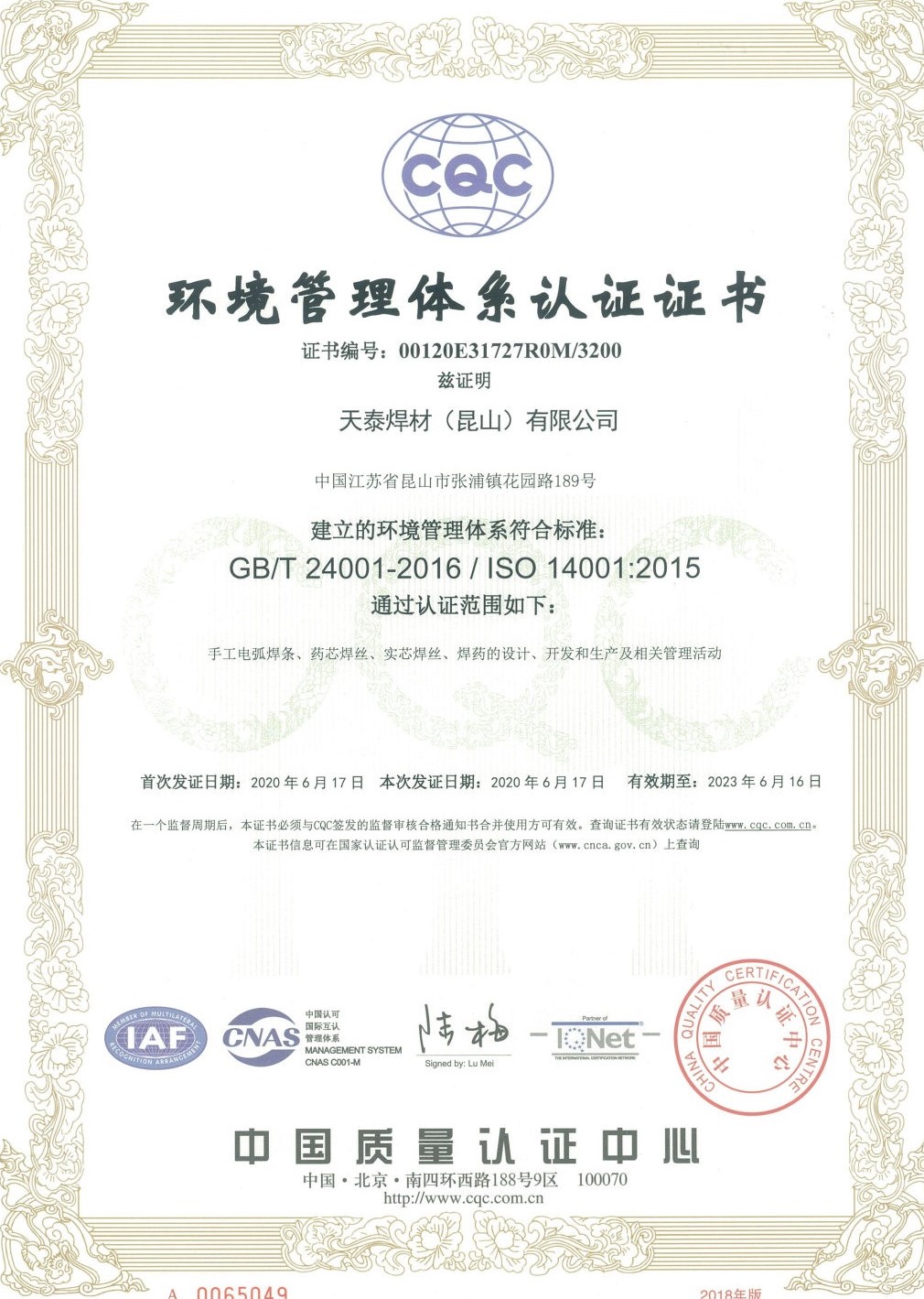 3044am永利集团3044noc(中国游)官方网站