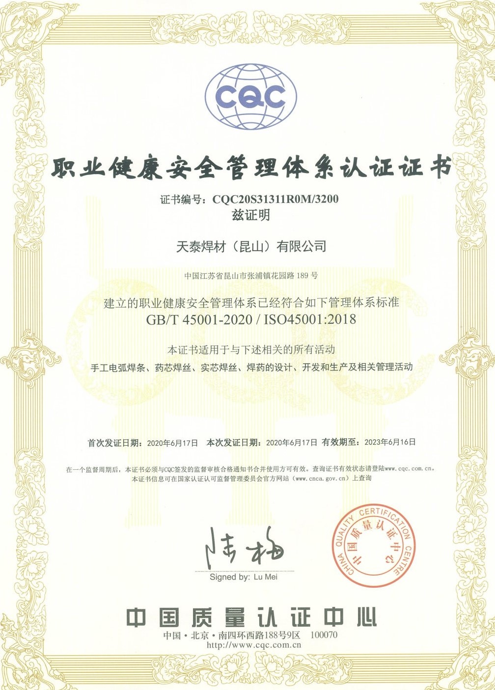 3044am永利集团3044noc(中国游)官方网站