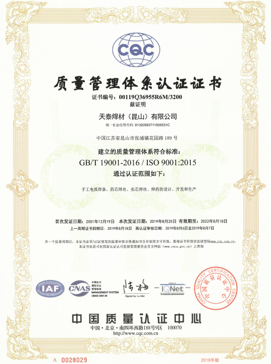 3044am永利集团3044noc(中国游)官方网站