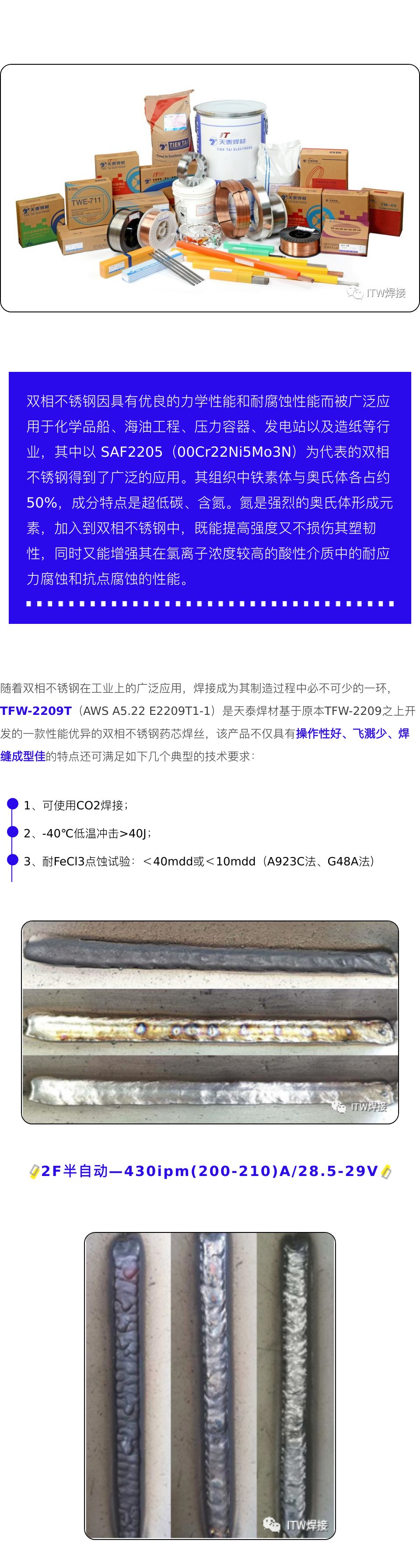 3044am永利集团3044noc(中国游)官方网站