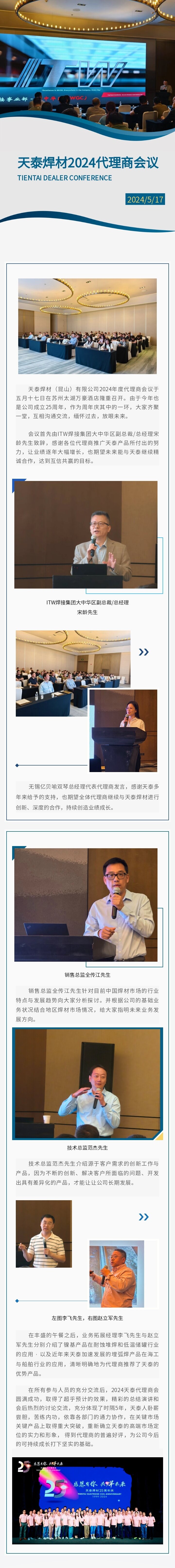 3044am永利集团3044noc(中国游)官方网站