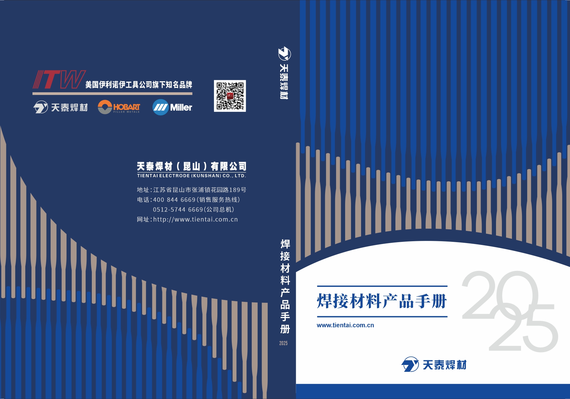 3044am永利集团3044noc(中国游)官方网站