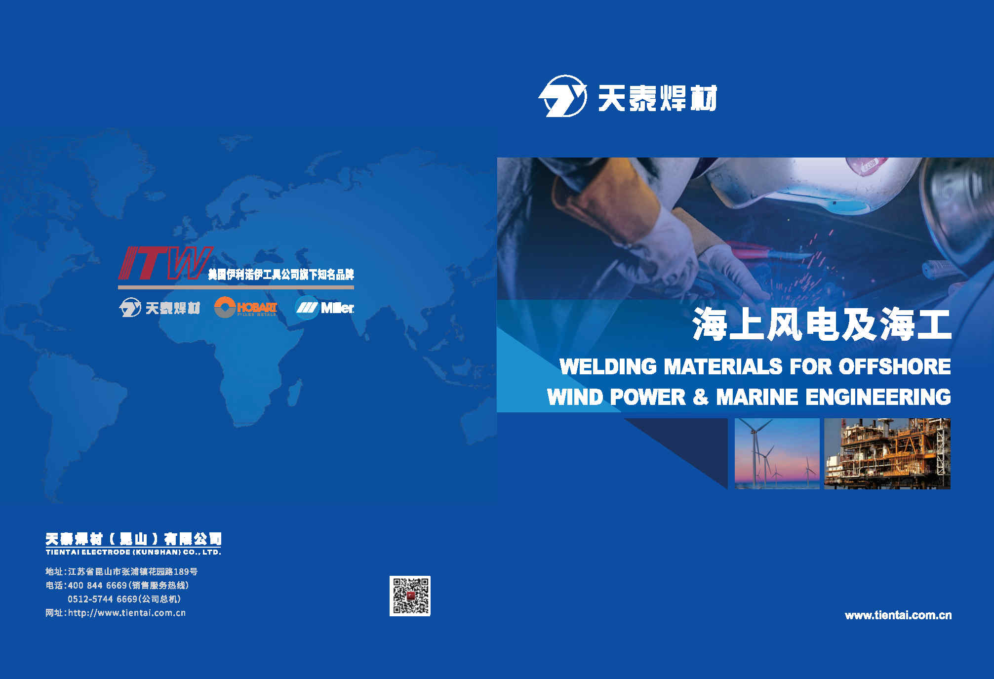 3044am永利集团3044noc(中国游)官方网站