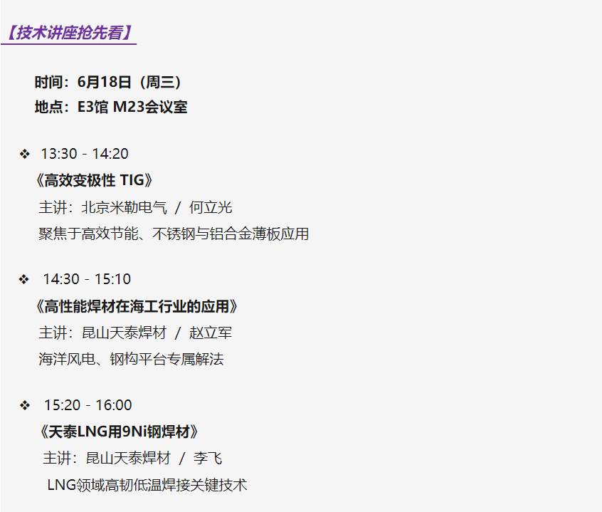 3044am永利集团3044noc(中国游)官方网站