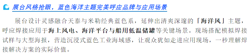 3044am永利集团3044noc(中国游)官方网站