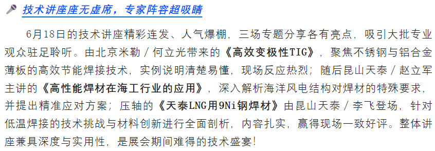 3044am永利集团3044noc(中国游)官方网站