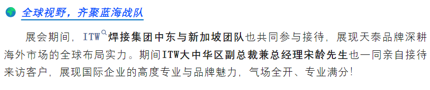 3044am永利集团3044noc(中国游)官方网站