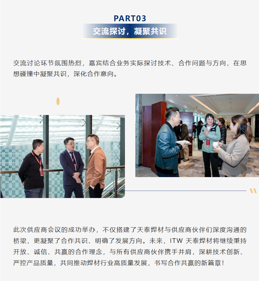 3044am永利集团3044noc(中国游)官方网站